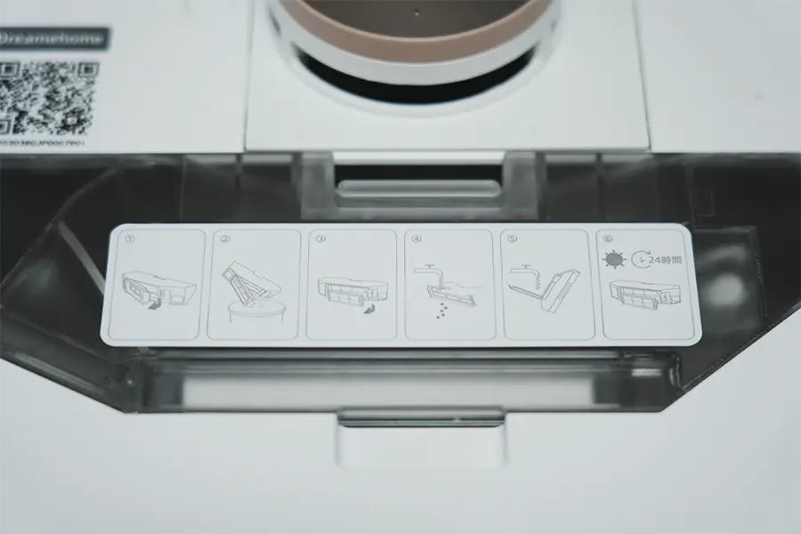 上部フタをあけてダストボックス管理