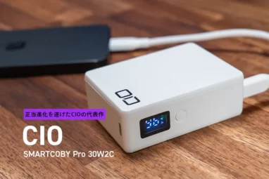 CIO SMARTCOBY pro review