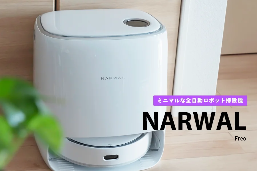 Narwal Freo review